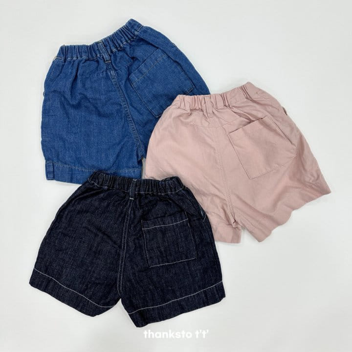 Thanksto TT - Korean Children Fashion - #designkidswear - Pig L Denim Pants - 4