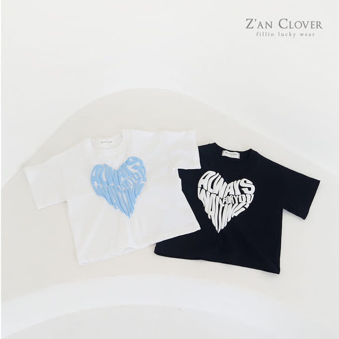 Zan Clover - Korean Children Fashion - #kidsshorts - Lettering Heart Tee