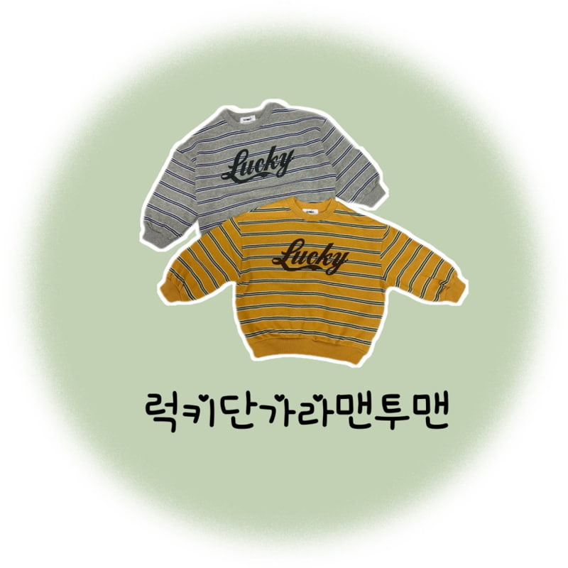 Ellymolly - Korean Children Fashion - #discoveringself - Lucky Stripe Sweatshirts