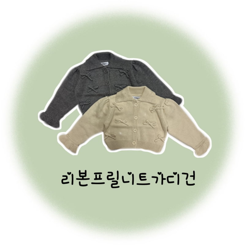Ellymolly - Korean Children Fashion - #prettylittlegirls - Ribbon Frill Knit Cardigan