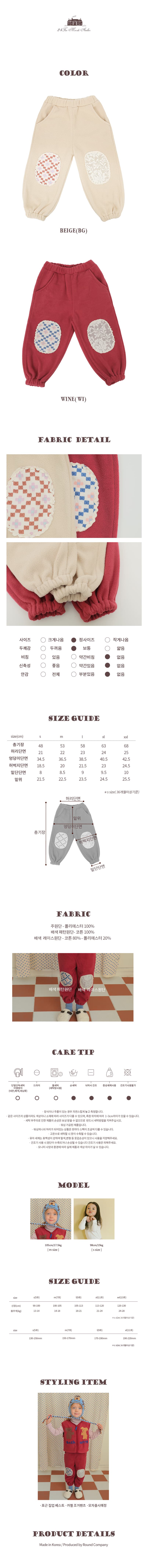 Amber - Korean Children Fashion - #minifashionista - Camel Jogger Pants - 5