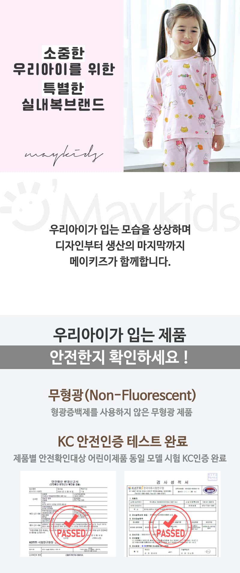 Maykids - Korean Children Fashion - #childofig - Rabbit Fairy Book Pajamas