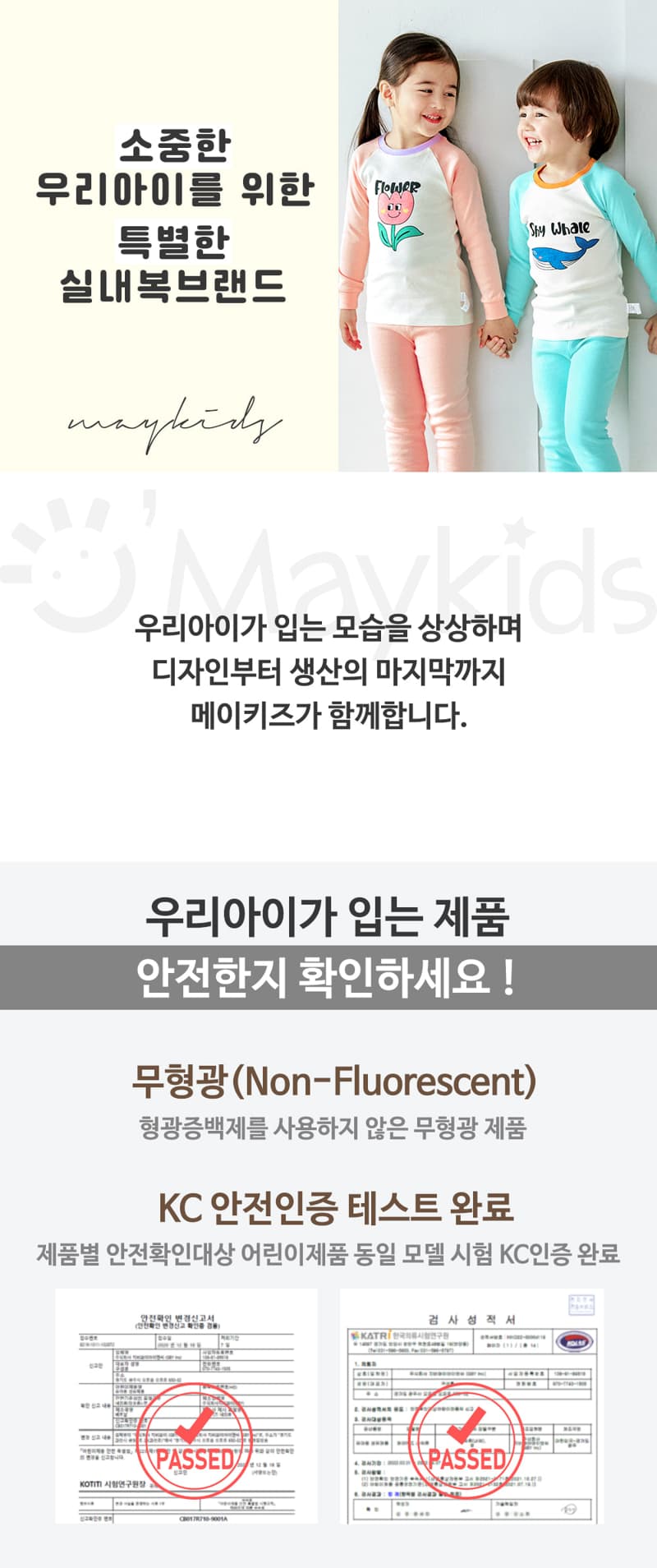 Maykids - Korean Children Fashion - #childofig - Mint Whale Pajamas