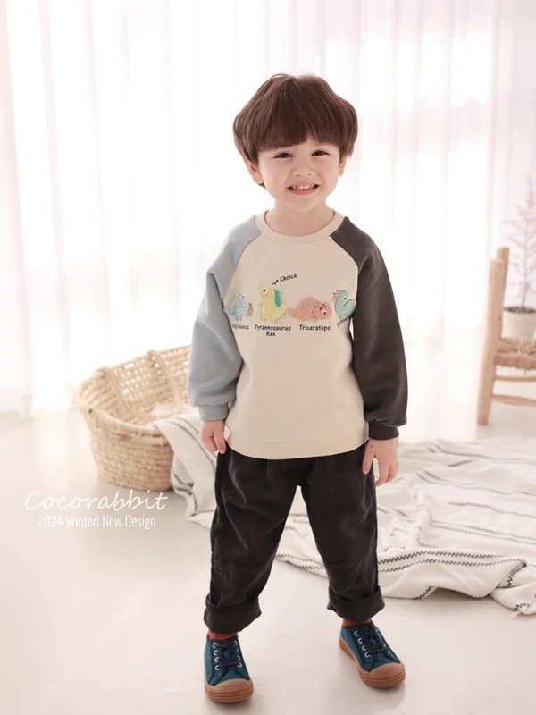 Dino Pants