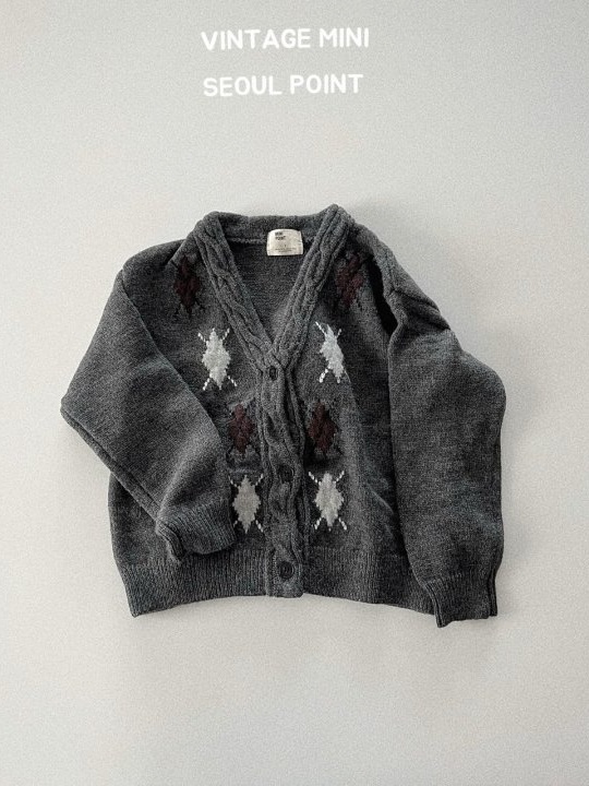 School Knit Cardigan