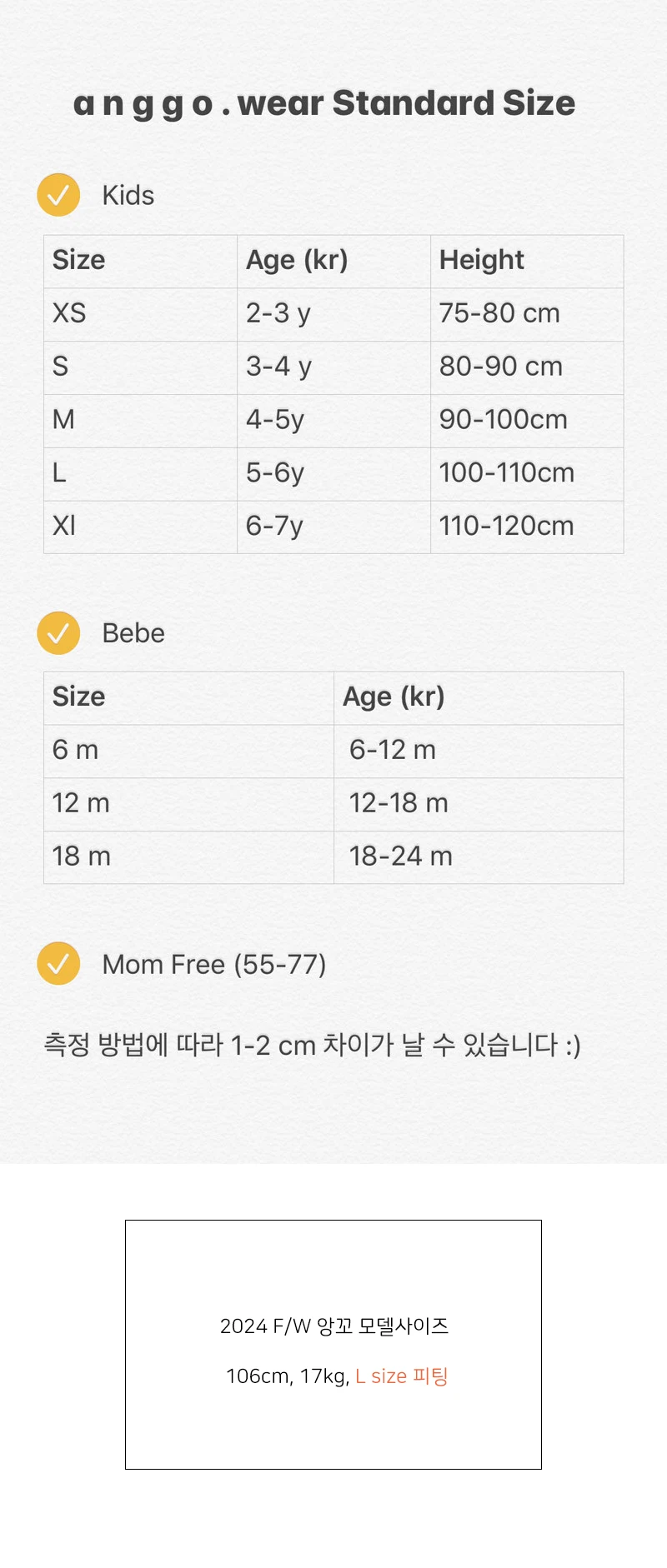 Anggo - Korean Baby Fashion - #babyoninstagram - Bebe Soft Romper - 2