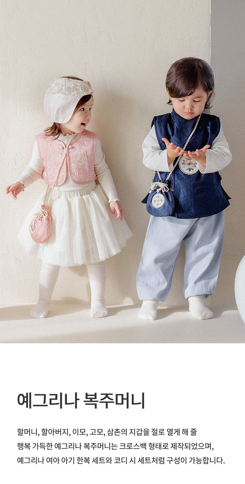 Kids Clara - Korean Baby Fashion - #babyboutiqueclothing - Yegrina Lucky Bag