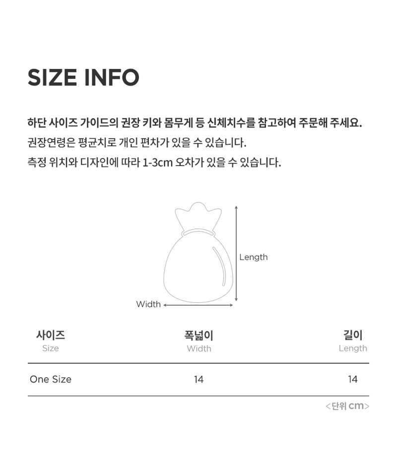 Kids Clara - Korean Baby Fashion - #babylifestyle - Yegrina Lucky Bag - 6
