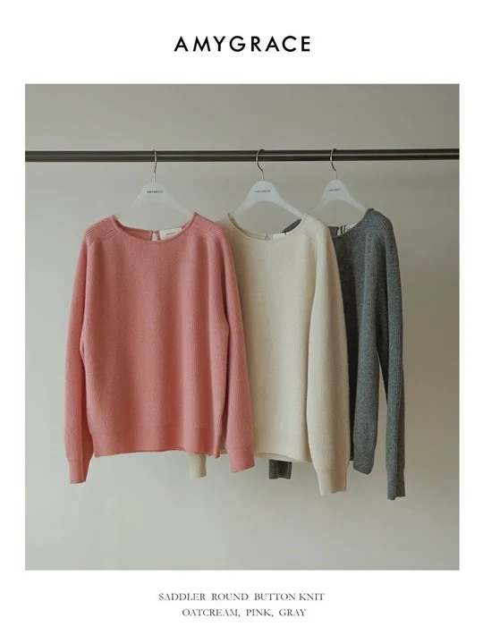 Sadler Button Knit Sadler Button Knit