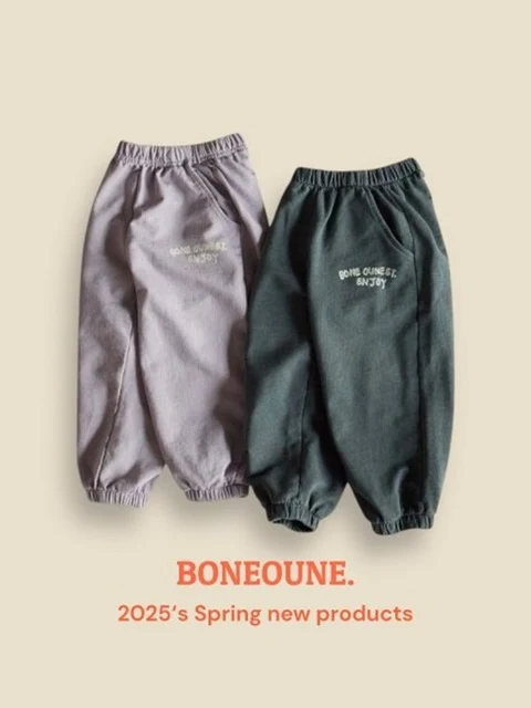 Joy Crop Jogger Pants