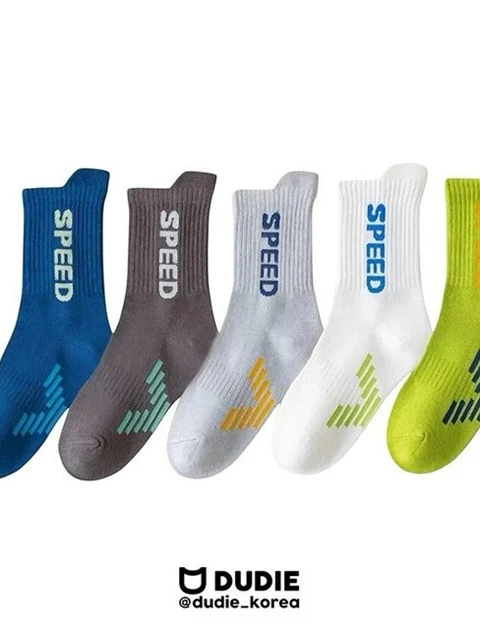 Running Socks (set of 5)