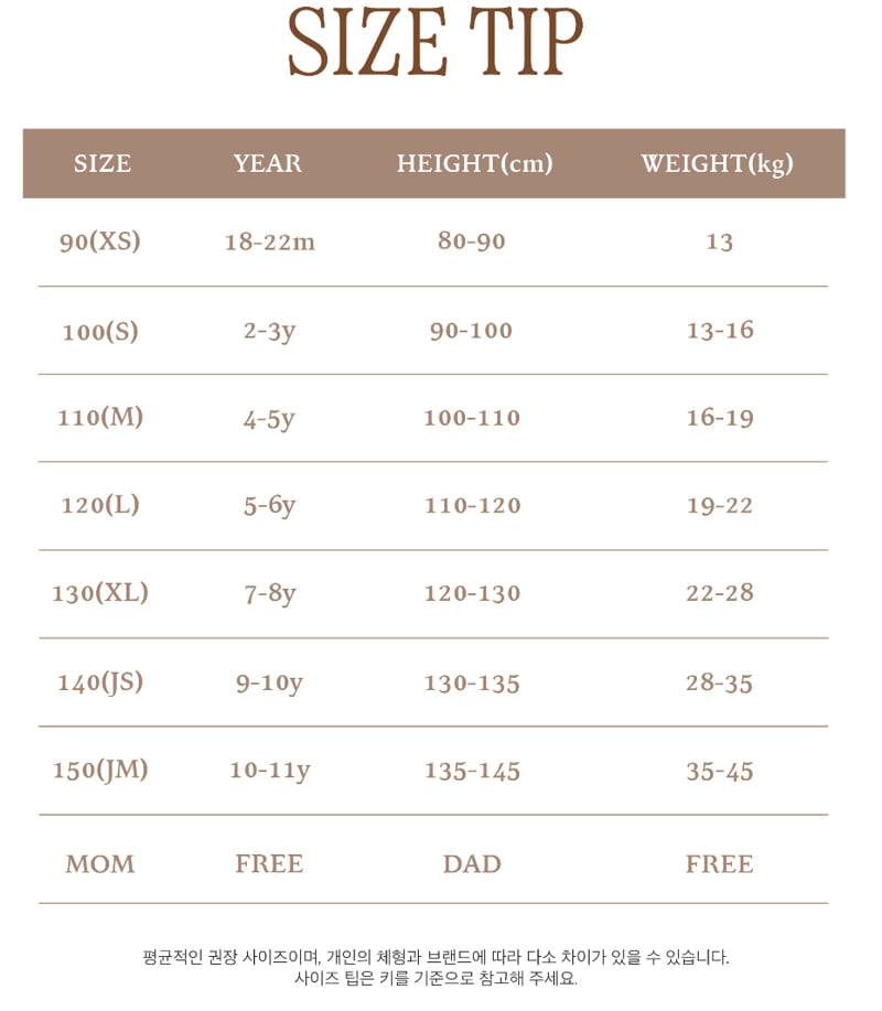 A-Market - Korean Children Fashion - #kidsstore - Eight Beanie - 2