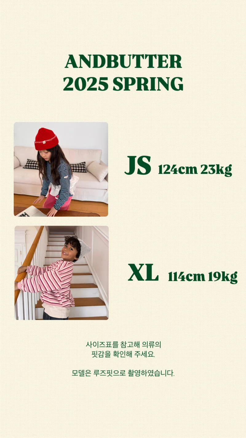 Andbutter - Korean Children Fashion - #discoveringself - Pigment Slit Pants - 12