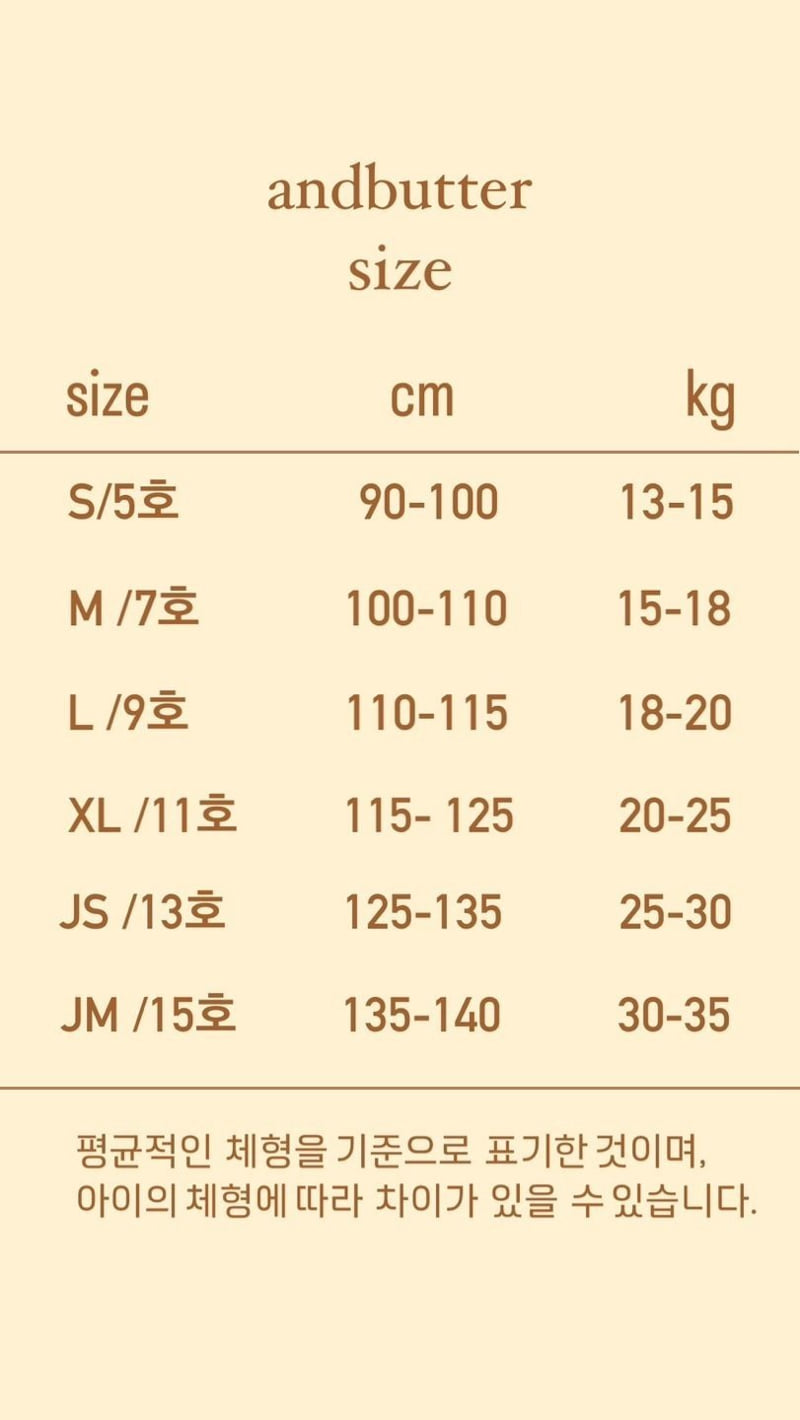 Andbutter - Korean Children Fashion - #fashionkids - Tomato Board Pin - 11