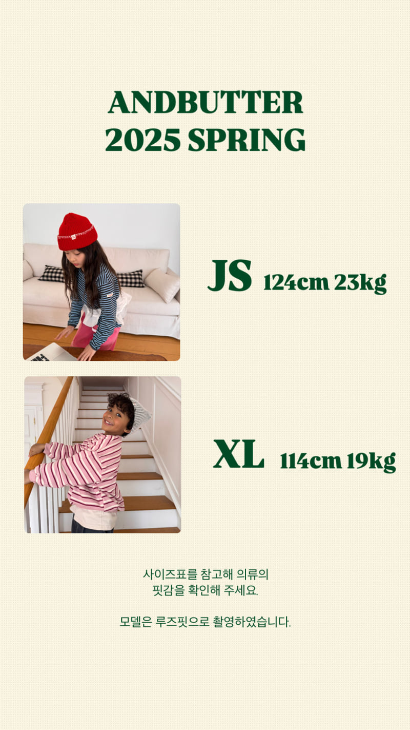 Andbutter - Korean Children Fashion - #kidsshorts - Tomato Board Pin - 12