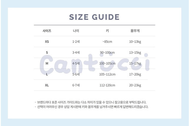 Cantucci Studio - Korean Children Fashion - #fashionkids - Ear Muffler - 2