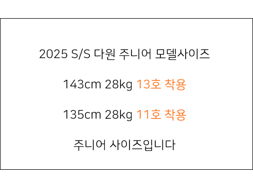 Dawon - Korean Children Fashion - #childofig - Raglan Top Bottom Set - 2
