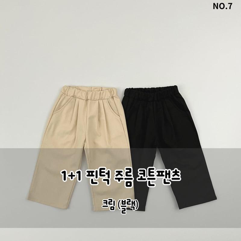 Haro Haro - Korean Children Fashion - #Kfashion4kids - Pin-tuck Pleated Cotton Pants Set