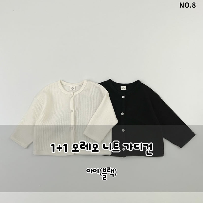 Haro Haro - Korean Children Fashion - #Kfashion4kids - Oreo Knit Cardigan Set