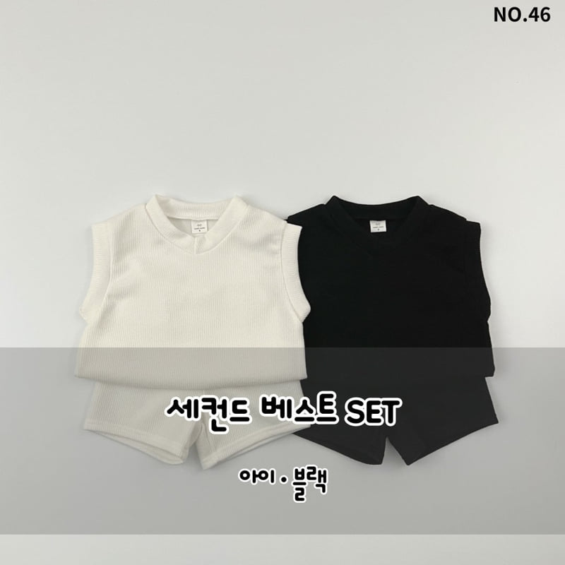 Haro Haro - Korean Children Fashion - #Kfashion4kids - Second Vest Set