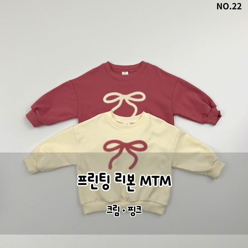 Haro Haro - Korean Children Fashion - #childofig - Printing Ribbon Sweatshirts