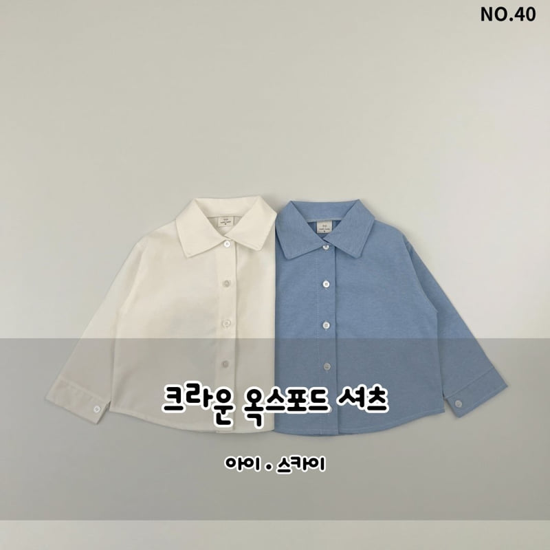 Haro Haro - Korean Children Fashion - #childrensboutique - Crown Oxford Shirt