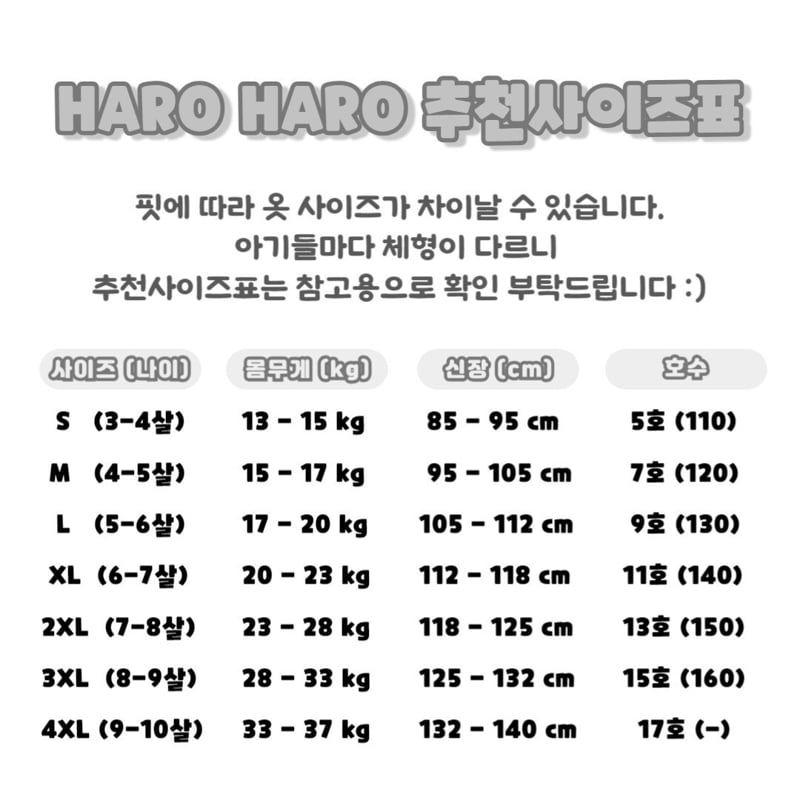 Haro Haro - Korean Children Fashion - #designkidswear - Only One Bustier Set - 2