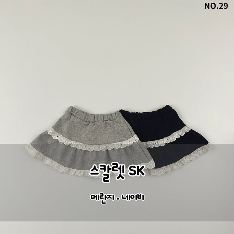 Haro Haro - Korean Children Fashion - #discoveringself - Scarlet Skirt