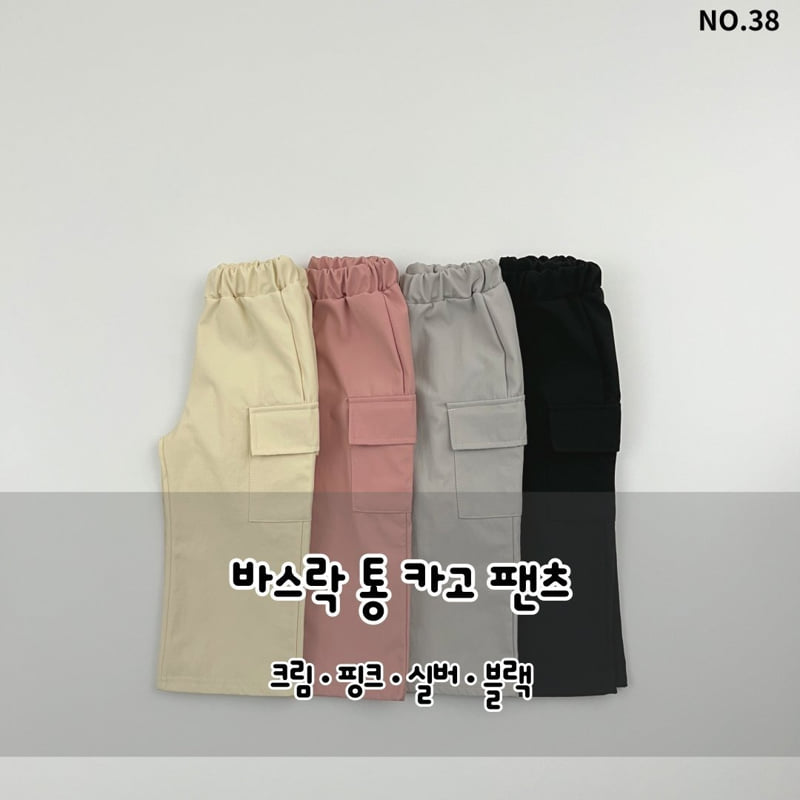 Haro Haro - Korean Children Fashion - #discoveringself - Crunchy Cargo Pants