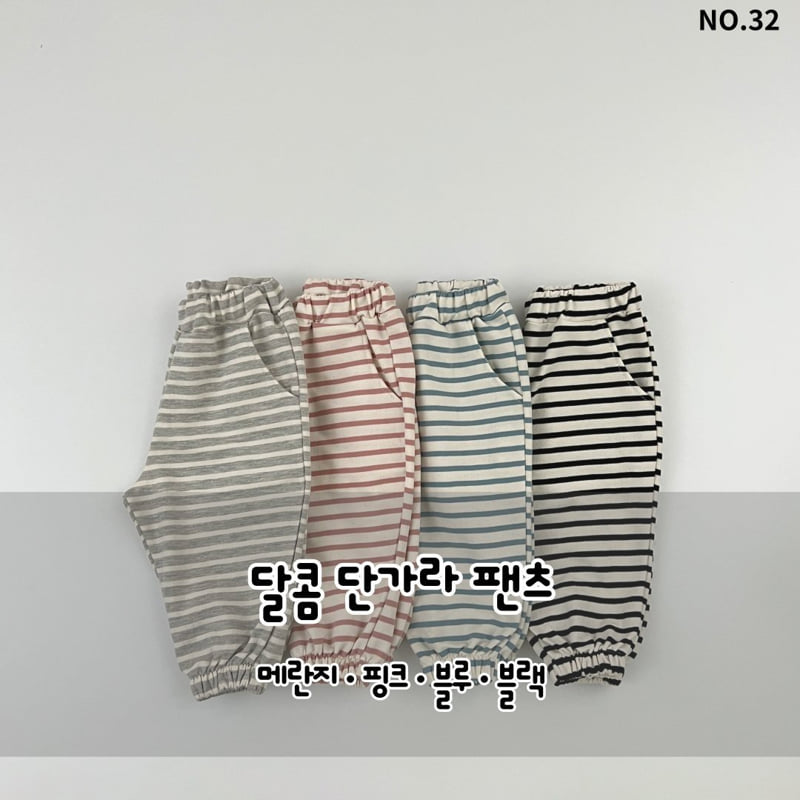 Haro Haro - Korean Children Fashion - #fashionkids - Sweet Stripe Pants