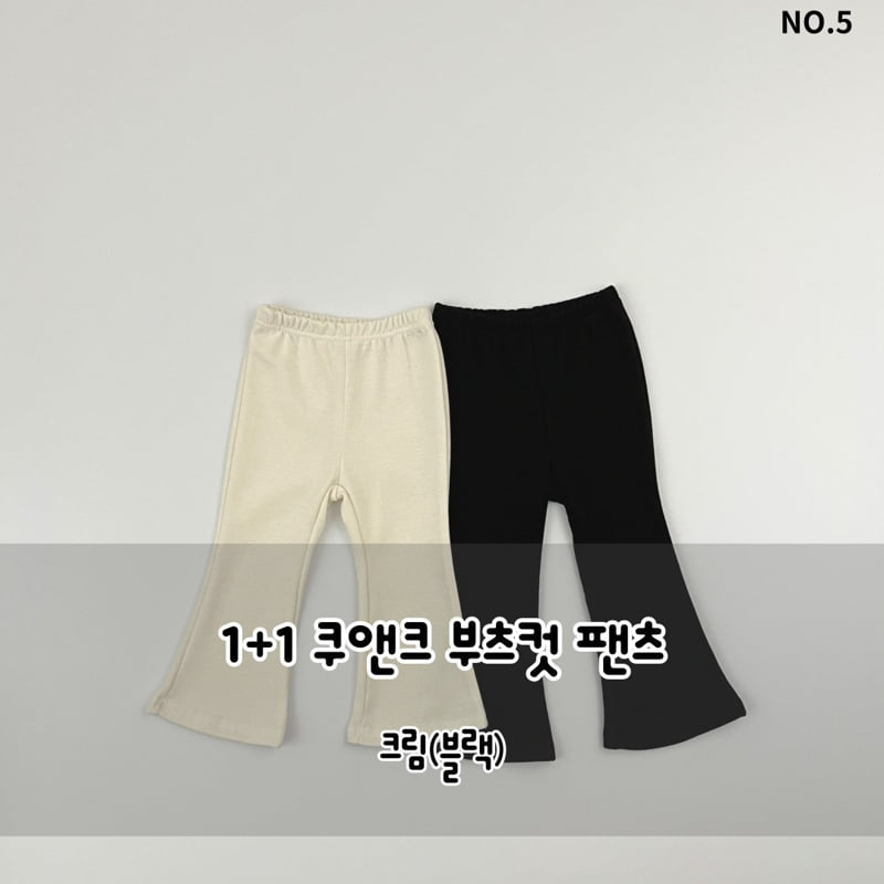 Haro Haro - Korean Children Fashion - #fashionkids - Cookie Bootcut Pants Set