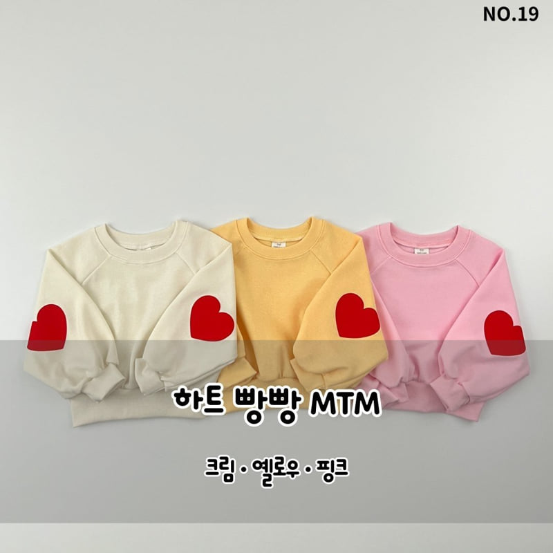 Haro Haro - Korean Children Fashion - #fashionkids - Heart Pan Pan Sweatshirts