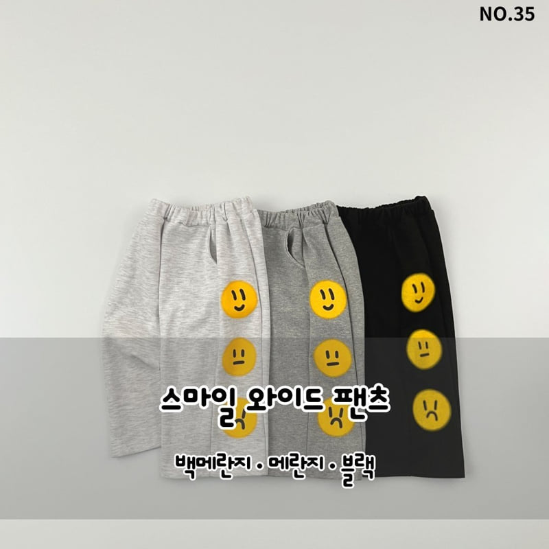Haro Haro - Korean Children Fashion - #kidsshorts - Smile Wide Pants