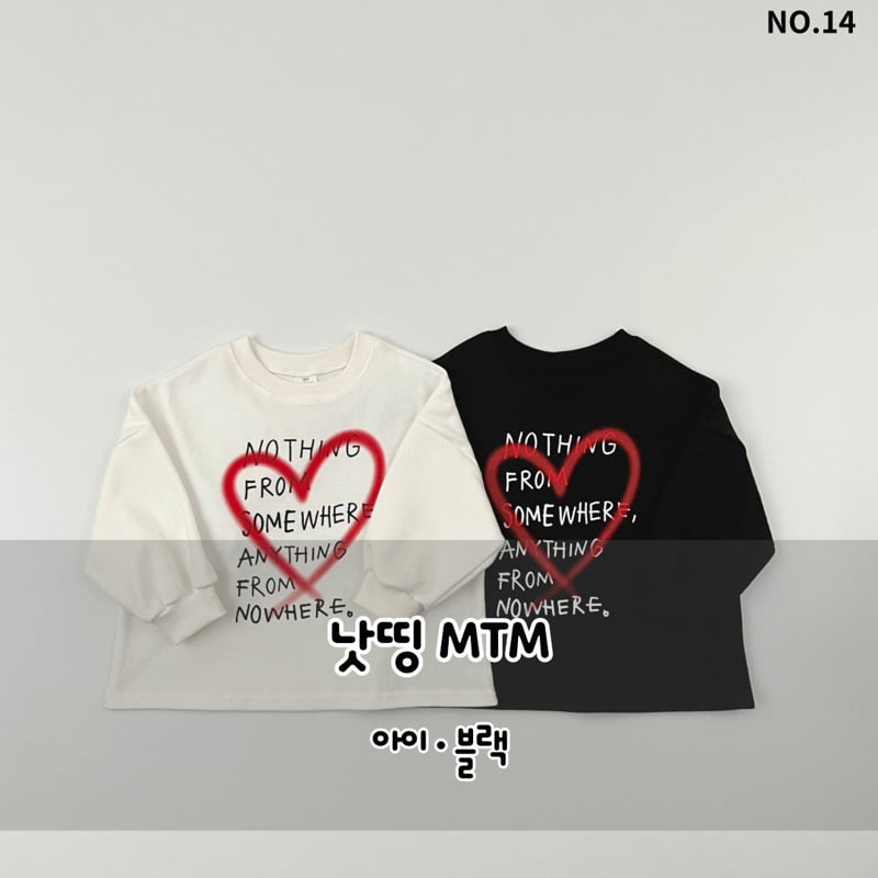 Haro Haro - Korean Children Fashion - #kidsshorts - Not Something Sweatshirts