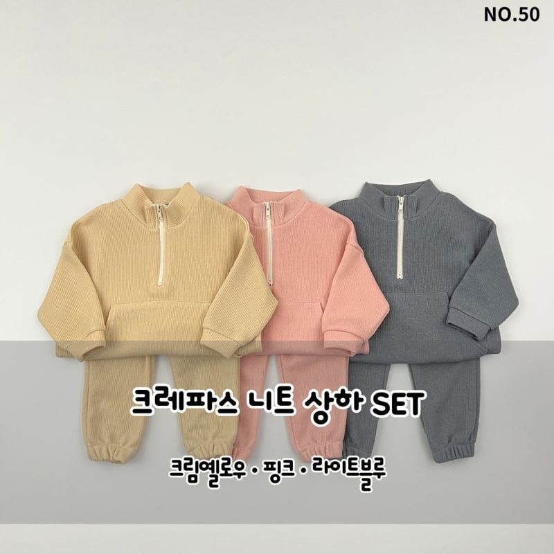 Haro Haro - Korean Children Fashion - #kidsshorts - Crayon Knit Top Bottom Set