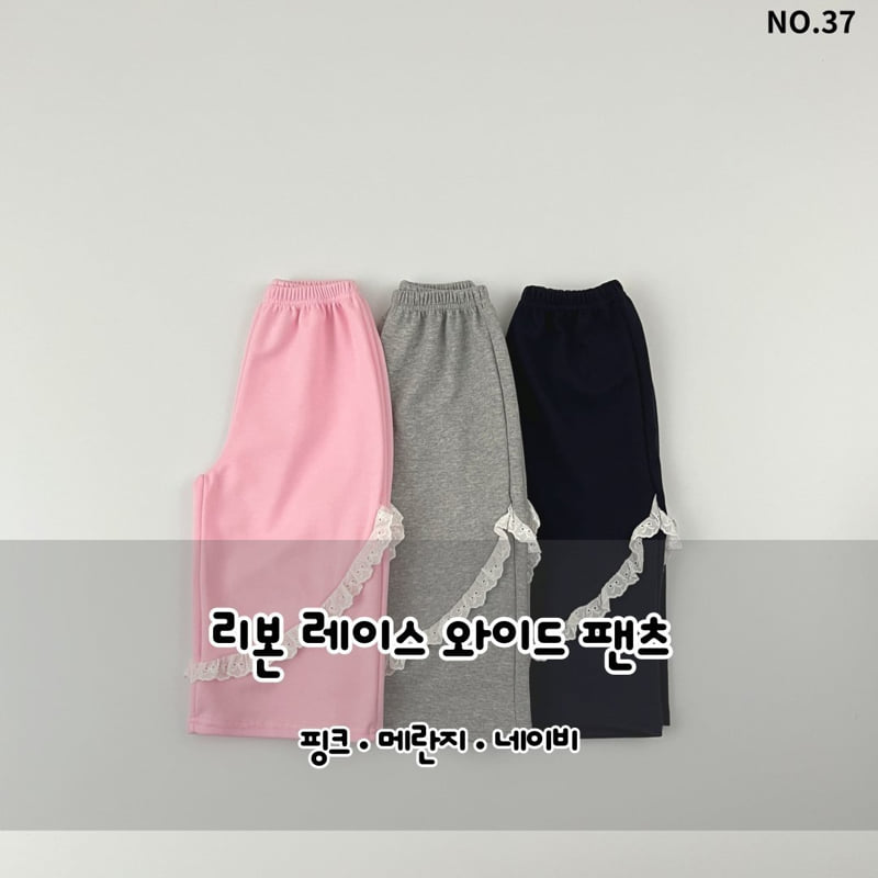 Haro Haro - Korean Children Fashion - #kidsstore - Ribbon Lace Wide Pants