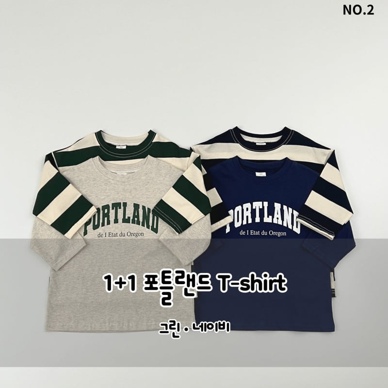 Haro Haro - Korean Children Fashion - #kidsstore - Portland Tee Set