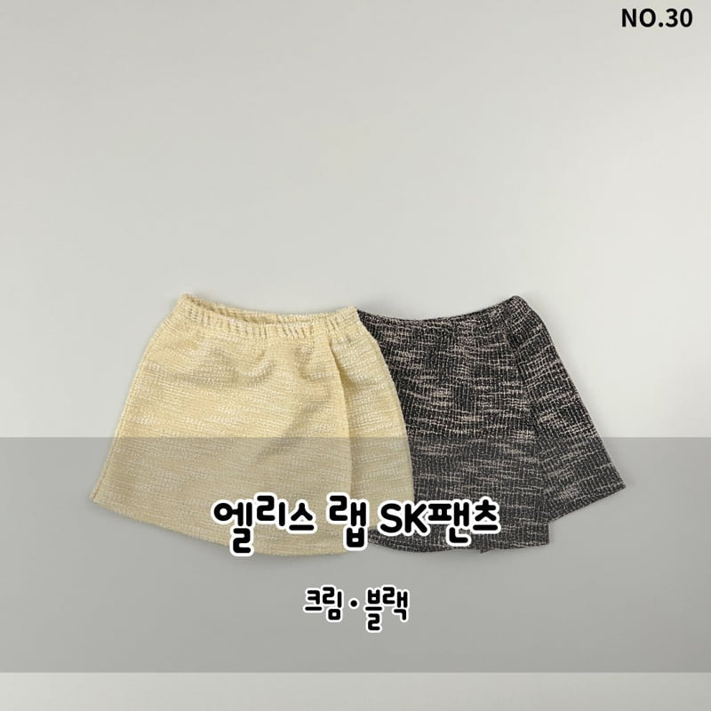 Haro Haro - Korean Children Fashion - #kidsstore - Ellis Wrap Skirt Pants