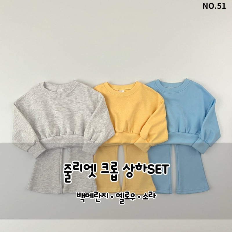 Haro Haro - Korean Children Fashion - #littlefashionista - Juliet Crop Top Bottom Set