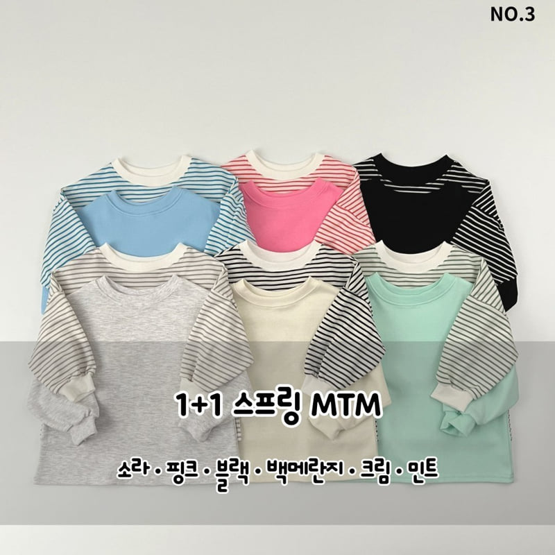 Haro Haro - Korean Children Fashion - #magicofchildhood - Spring Sweatshirt Set