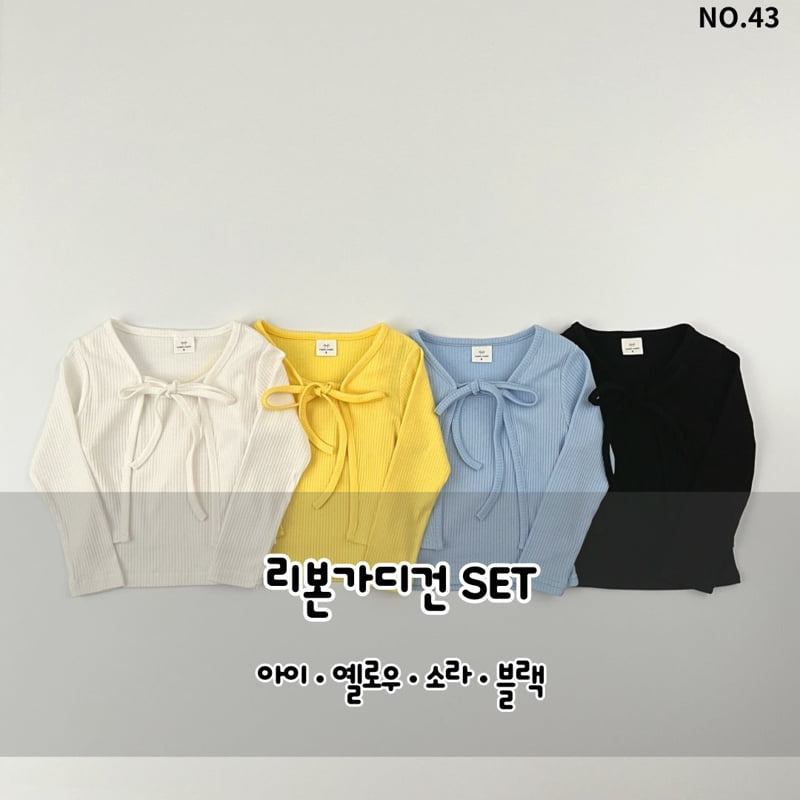 Haro Haro - Korean Children Fashion - #magicofchildhood - Ribbon Cardigan Set