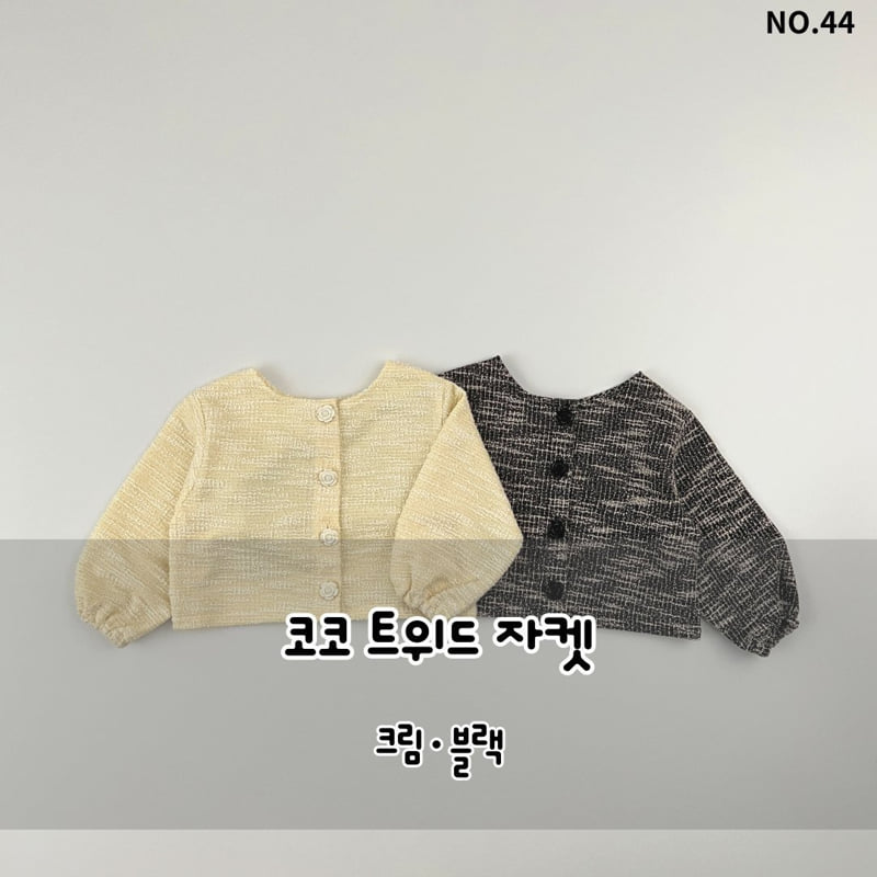 Haro Haro - Korean Children Fashion - #minifashionista - Coco Tweed Jacket