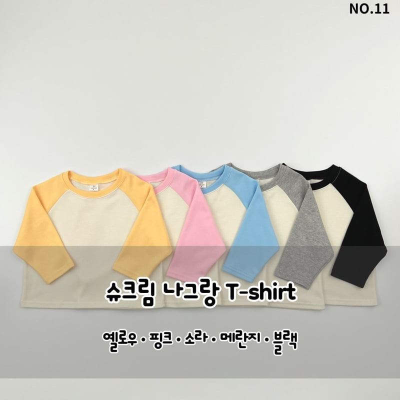 Haro Haro - Korean Children Fashion - #minifashionista - Cream Raglan Tee