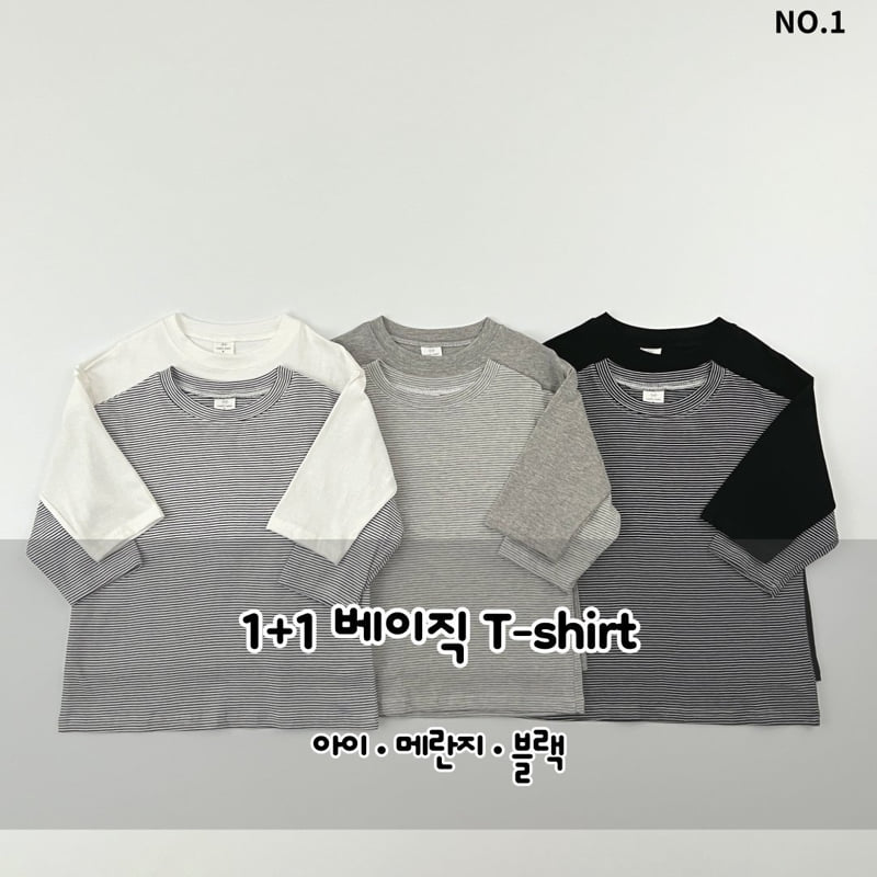 Haro Haro - Korean Children Fashion - #prettylittlegirls - Basic Tee Set