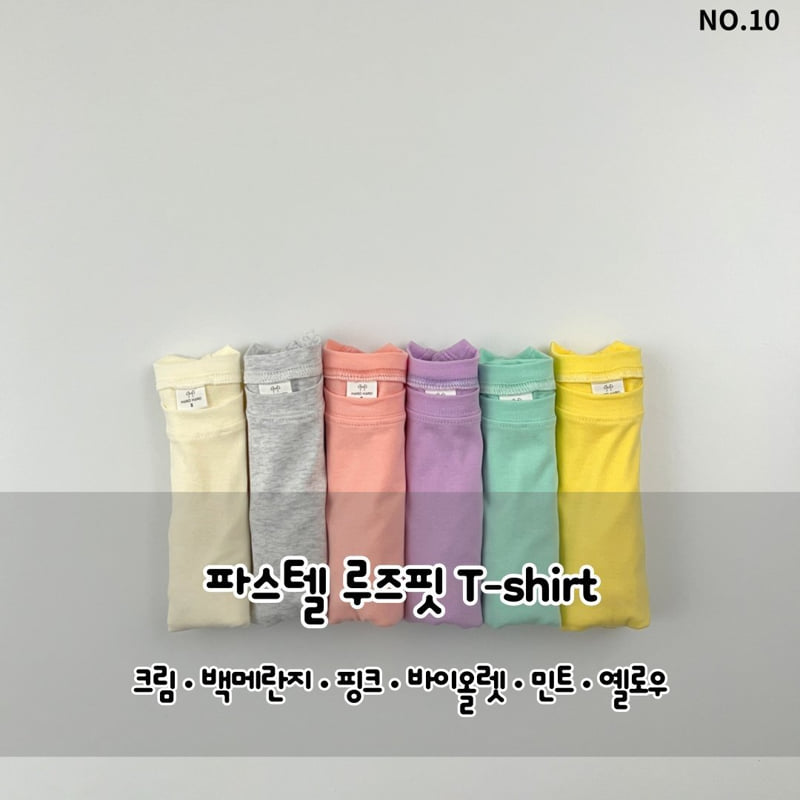 Haro Haro - Korean Children Fashion - #stylishchildhood - Pastel Loose Fit Tee