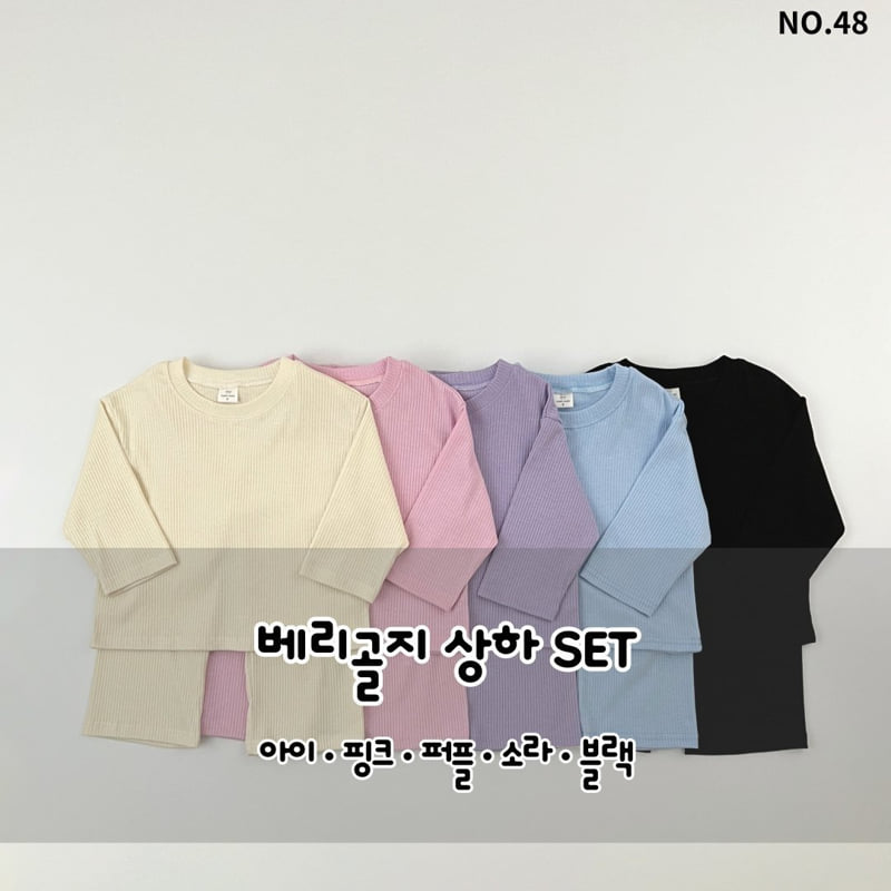 Haro Haro - Korean Children Fashion - #toddlerclothing - Berry Ribbed Top Bottom Set
