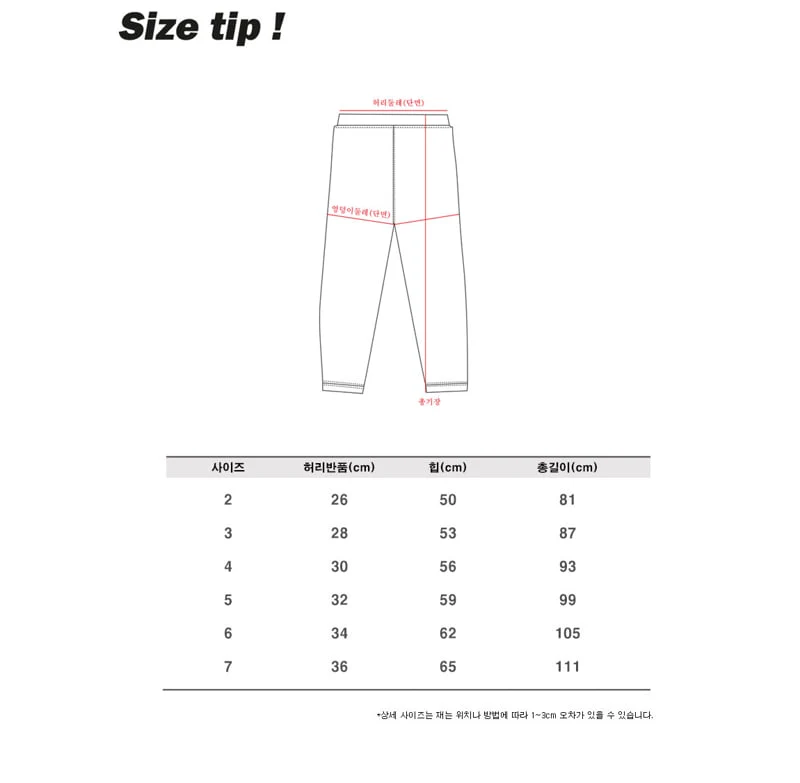 Jenny Basic - Korean Children Fashion - #discoveringself - Ever Jogger Pants 2-3 - 11
