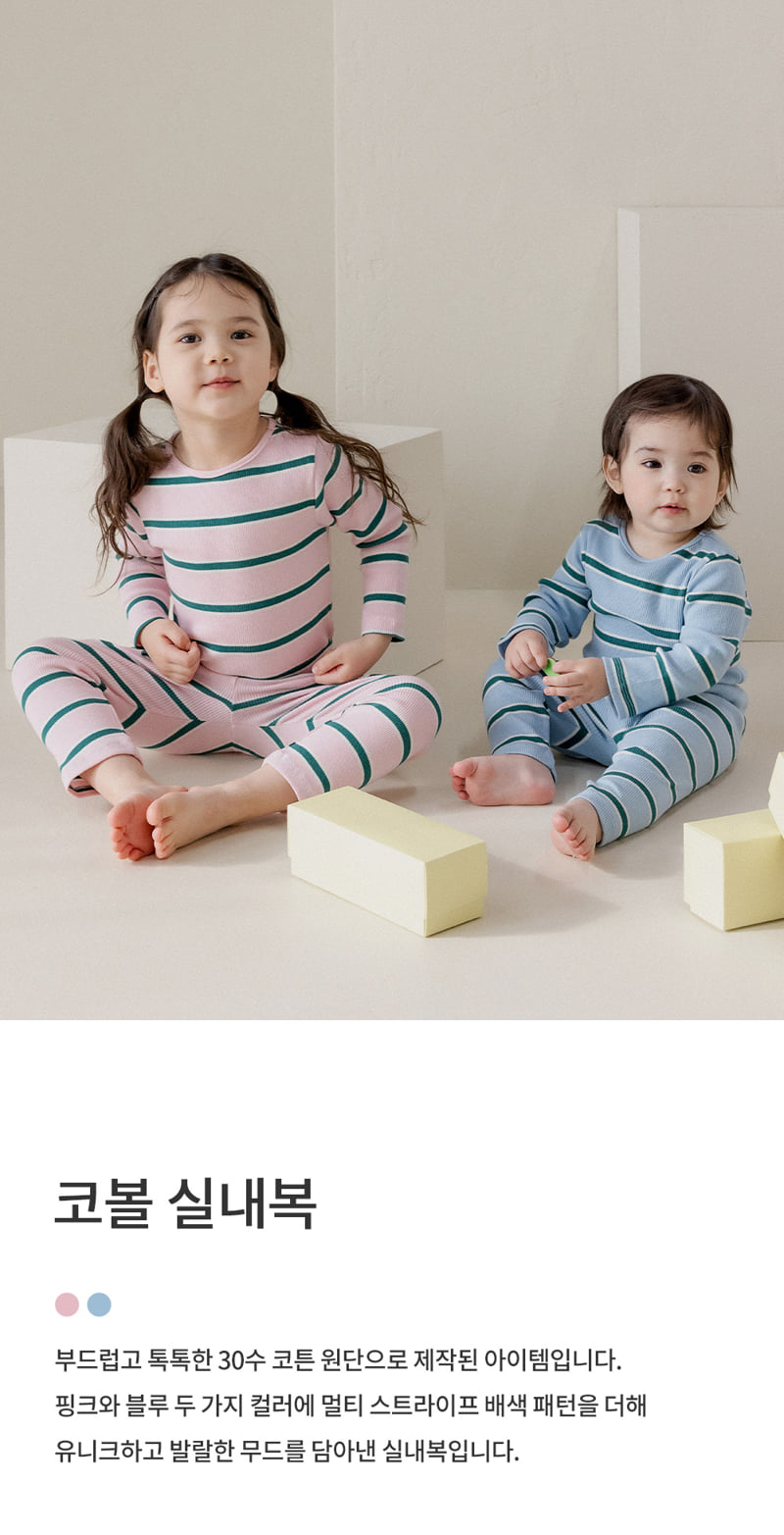 Kids Clara - Korean Baby Fashion - #onlinebabyshop - Cobol Lounge Wear