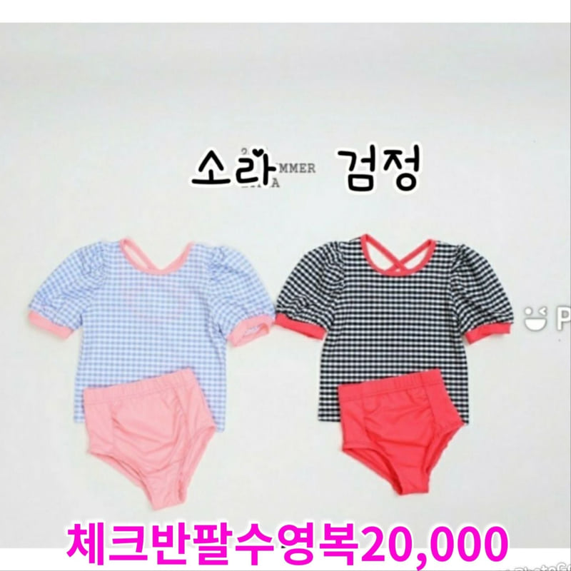 Lydia - Korean Children Fashion - #kidzfashiontrend - Check Short Sleeve Swimsuit - 3