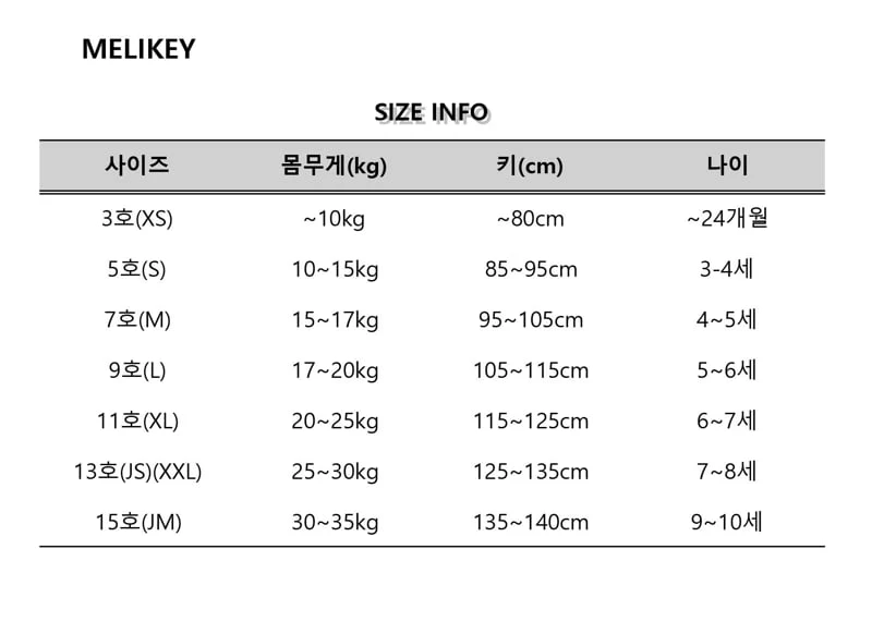 Melikey - Korean Children Fashion - #kidzfashiontrend - Tweed Frill Set - 12